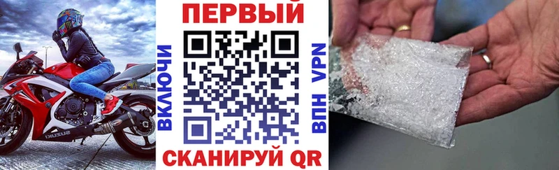 АМФЕТАМИН VHQ  даркнет сайт  Верхняя Пышма 
