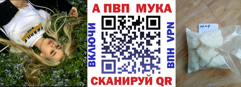 наркошоп Верхняя Пышма A PVP Соль