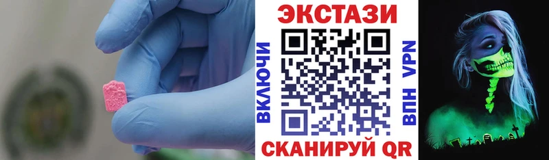 darknet клад  kraken   Верхняя Пышма  Ecstasy бентли 
