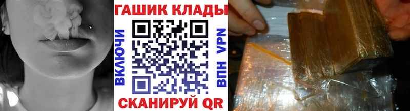 Гашиш хэш  гидра как войти  Верхняя Пышма 