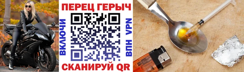 Героин герыч  Верхняя Пышма 