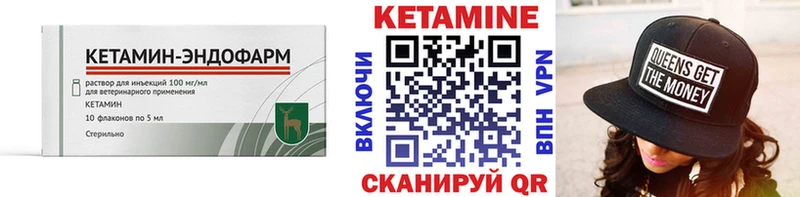 КЕТАМИН VHQ  закладки  Верхняя Пышма 