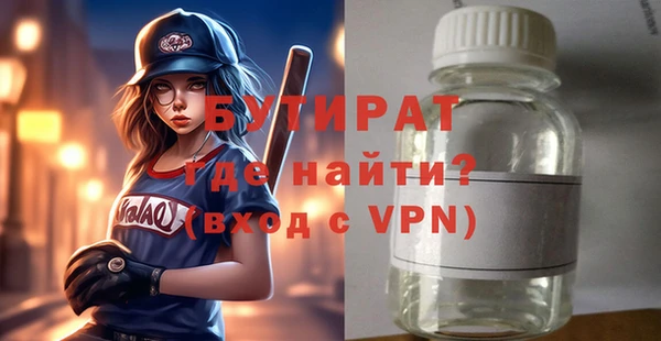 спайс Аркадак