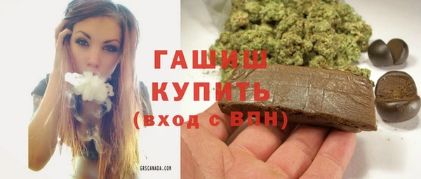 герыч Арсеньев