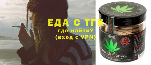 тгк Армянск