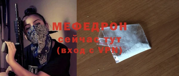 тгк Армянск