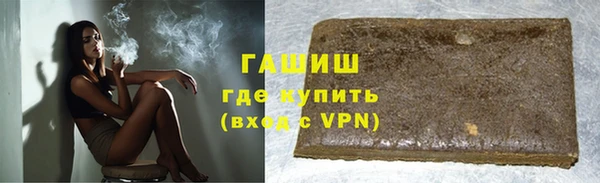 герыч Арсеньев