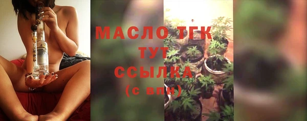 мефедрон мука Лабытнанги