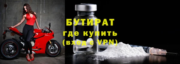 мефедрон мука Лабытнанги