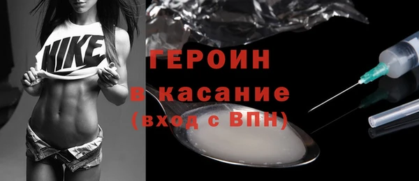тгк Армянск