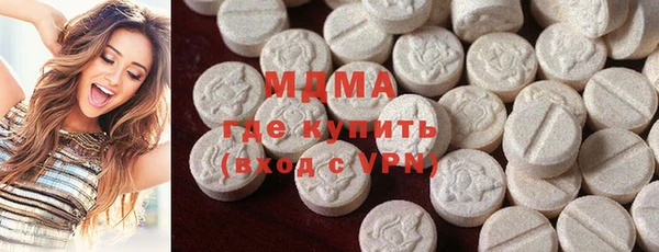 тгк Армянск