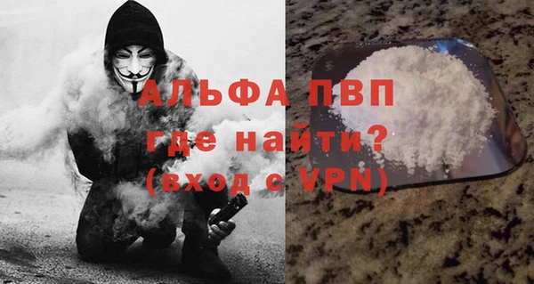тгк Армянск