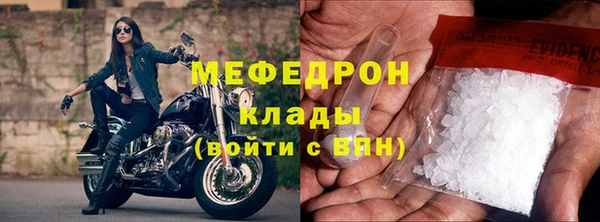 тгк Армянск