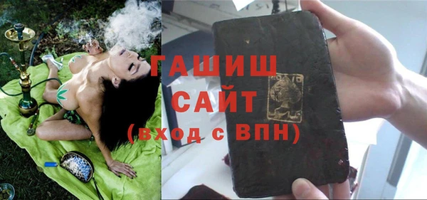тгк Армянск