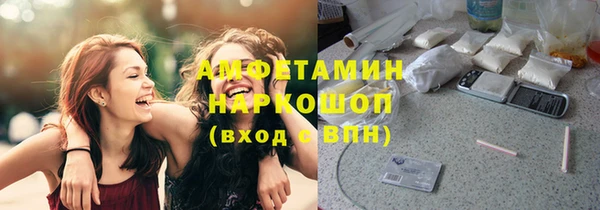 спайс Аркадак