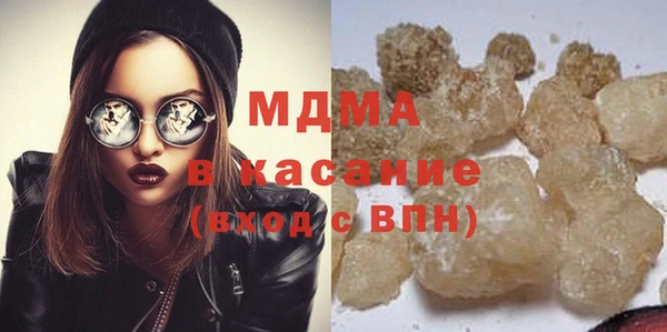 тгк Армянск