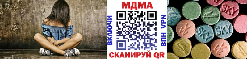 MDMA кристаллы  цены   omg ссылки  Верхняя Пышма 