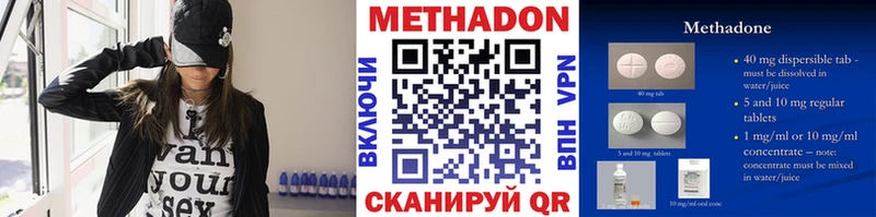 где найти   Верхняя Пышма  МЕТАДОН мёд 