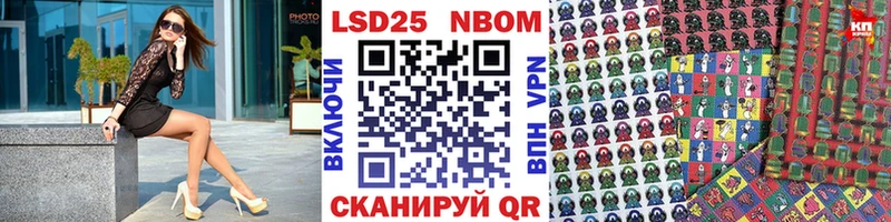 Наркотические марки 1,8мг  Верхняя Пышма 